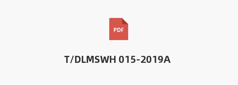 T/DLMSWH 015-2019A